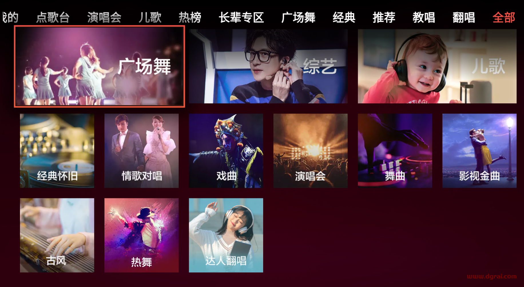 全民K歌TVJie锁版--一款可以在电视上唱K的软件