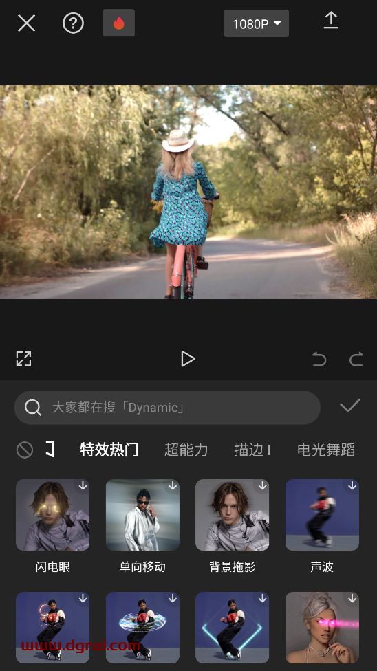 CapCut(安卓app)--剪映的国际版,所有功能无限用