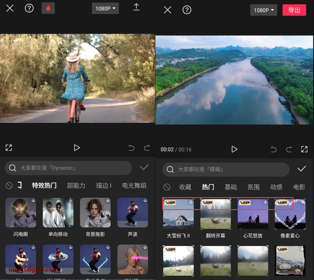 CapCut(安卓app)--剪映的国际版,所有功能无限用