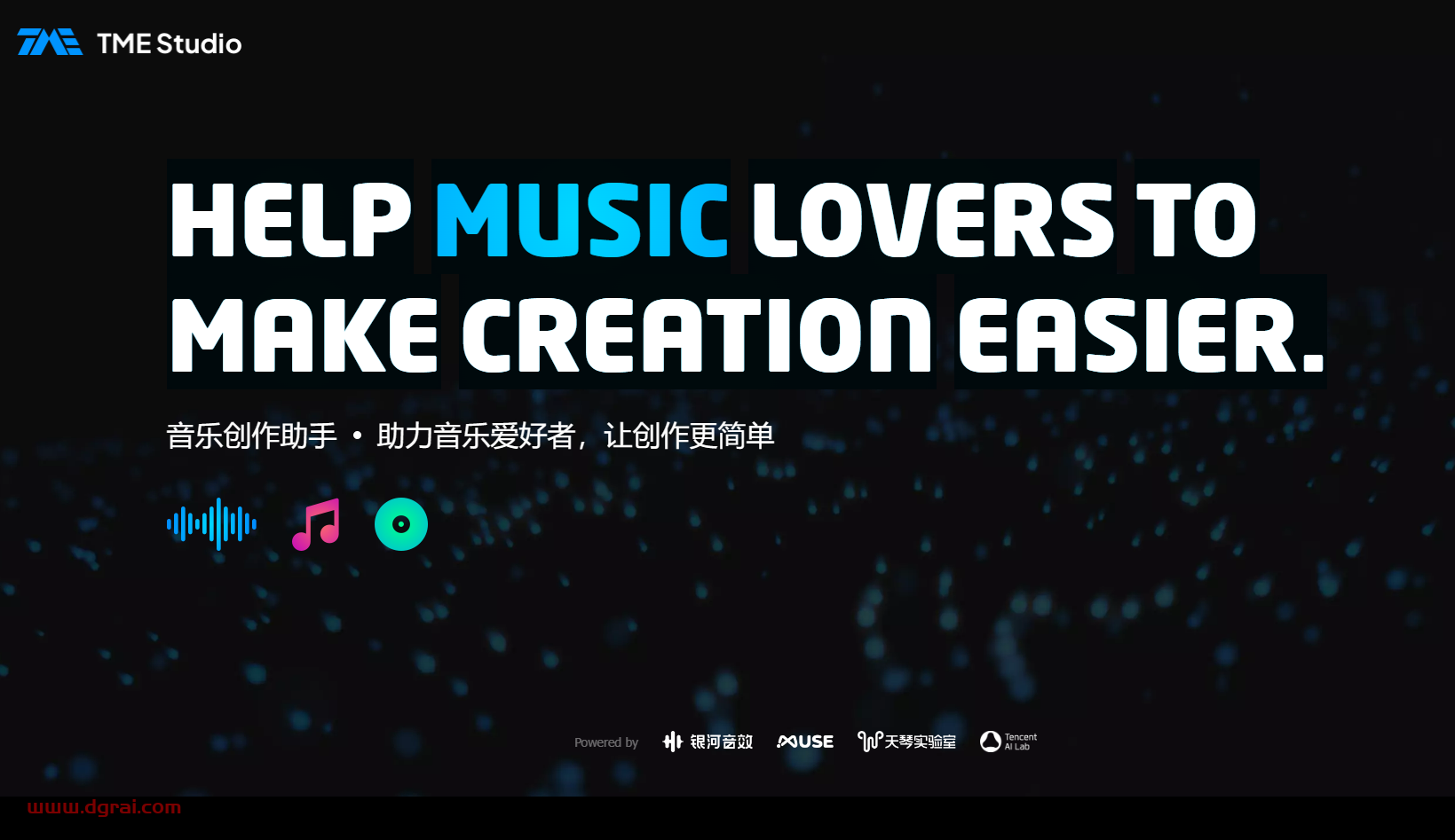 TME Studio-腾讯推出的音乐创作助手