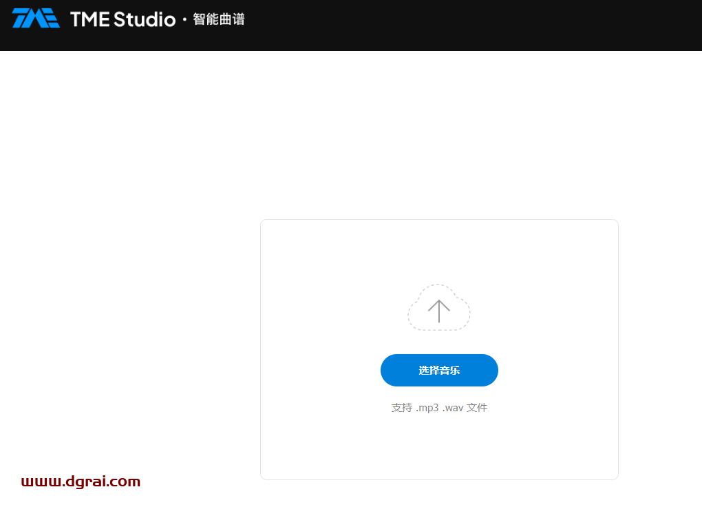 TME Studio-腾讯推出的音乐创作助手