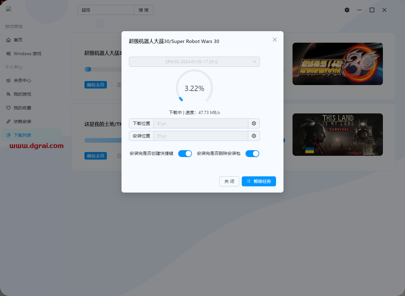 游戏盒子--一款全是Steam资源的游戏盒