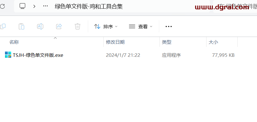 激活工具合集--一款绿色纯净版的Windows系统与Office激活工具合集软件