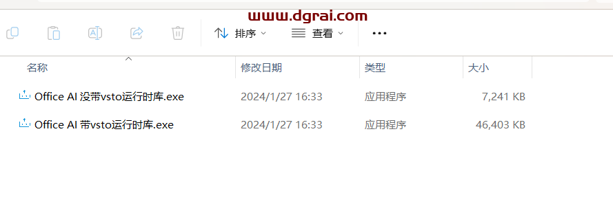 海鹦Office AI 助手--一款将AI功能集成到Microsoft Office 中AI工具
