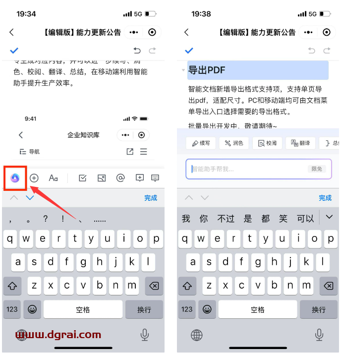 腾讯悄悄上线了一个AI工具,赶紧抢免费名额!
