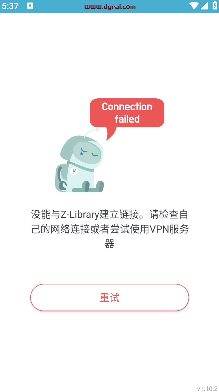 【已失效】Z-Library又被封了,附上最新可用的地址