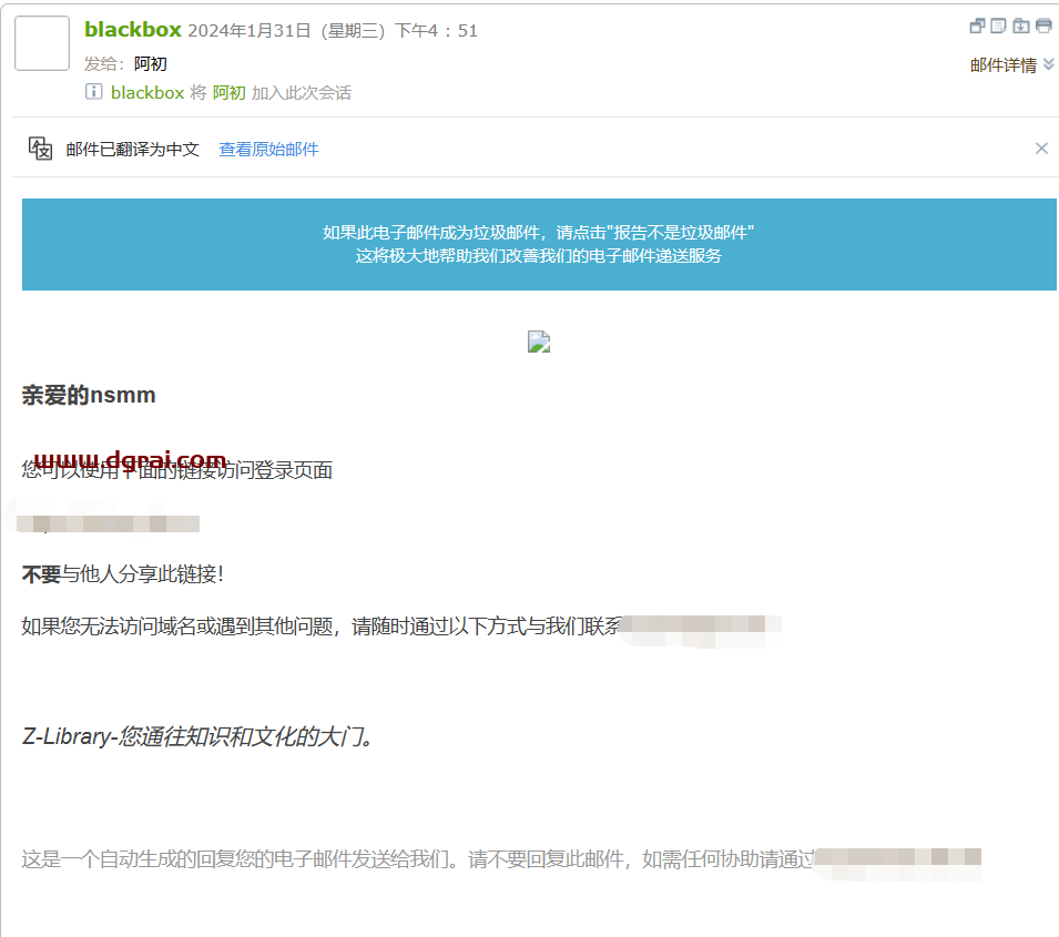 【已失效】Z-Library又被封了,附上最新可用的地址