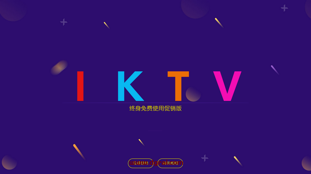 IKTV--一款电视端的免费K歌软件