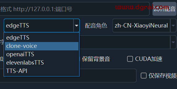 VideoTrans视频翻译和配音--支持一键屏幕识别+翻译+配音