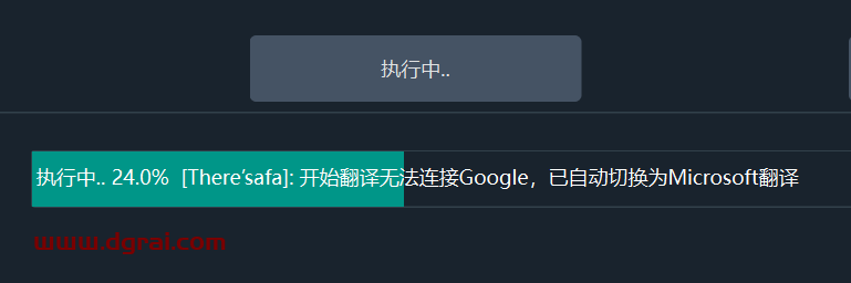 VideoTrans视频翻译和配音--支持一键屏幕识别+翻译+配音