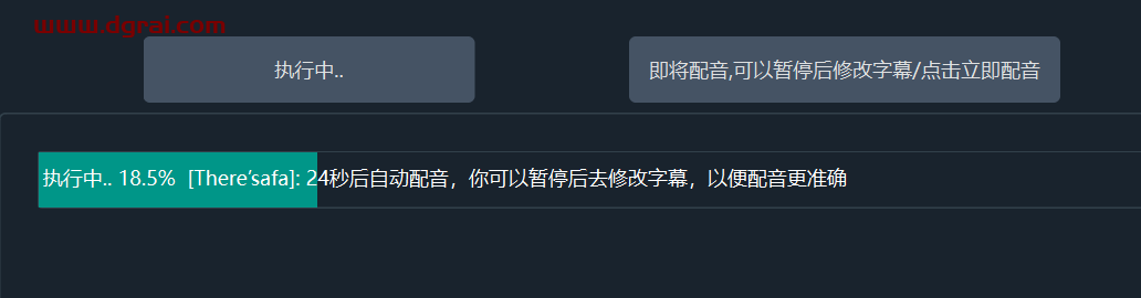 VideoTrans视频翻译和配音--支持一键屏幕识别+翻译+配音