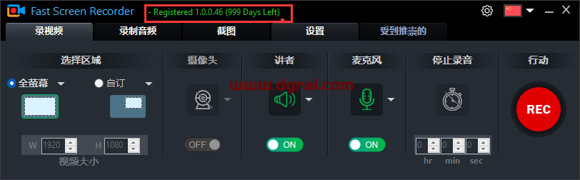 Fast Screen Recorder--一款国外开发的录屏、录音、截图软件