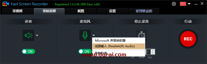 Fast Screen Recorder--一款国外开发的录屏、录音、截图软件