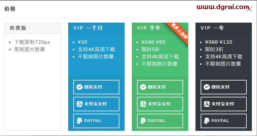 AI 魔术橡皮擦---删除图片中的局部内容
