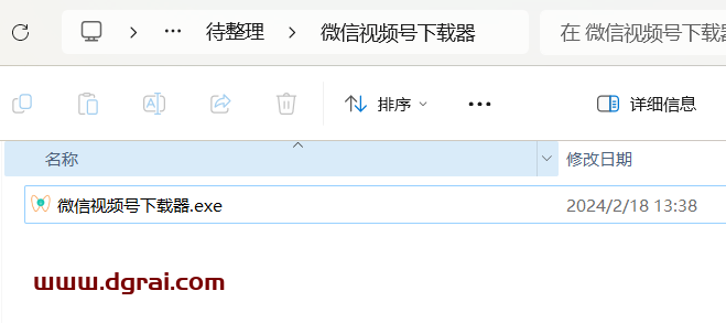 微信视频号下载器--亲测可用