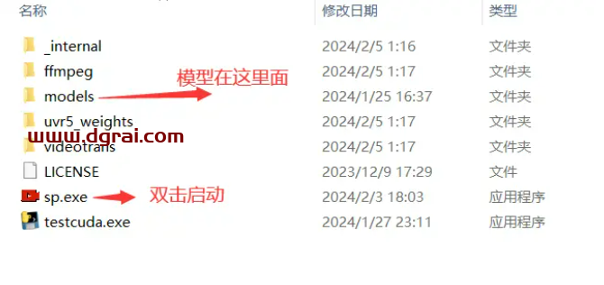 VideoTrans视频翻译和配音--支持一键屏幕识别+翻译+配音