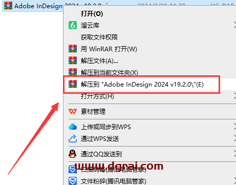Adobe InDesign 2024 v19.2.0下载与ID2024安装教程
