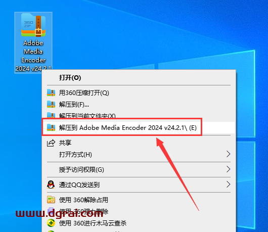 Adobe Media Encoder 2024 v24.2.1免费学习版下载与Me2024安装教程