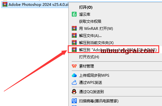 Adobe Photoshop 2024 v25.4.0安装包下载与PS2024安装教程