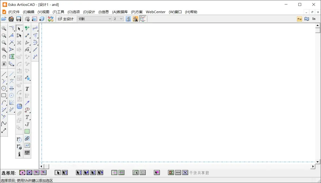 ArtiosCAD 14安装包下载与ArtiosCAD 14安装教程