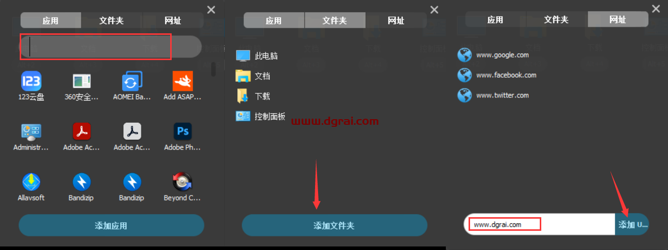 Wise Hotkey Pro--一款能够自定义设置Windows快捷键的工具
