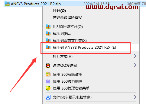Ansys Products 2021R2免费学习版下载与Ansys Products 2021R2安装教程