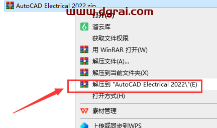 AutoCAD Electrical 2022中文学习版下载与AutoCAD 2022电气版安装教程