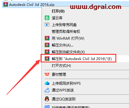 Autodesk Civil 3d 2016中文版下载与Civil 3d 2016安装教程