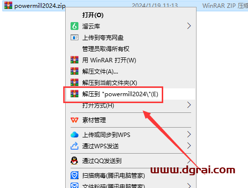 Autodesk PowerMill 2024下载与 PowerMill 2024安装教程