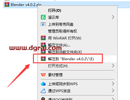 Blender v4.0.2官方免费版下载与安装教程