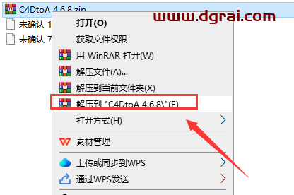 C4DtoA 4.6.8免费学习版下载与C4D阿诺德渲染器安装教程