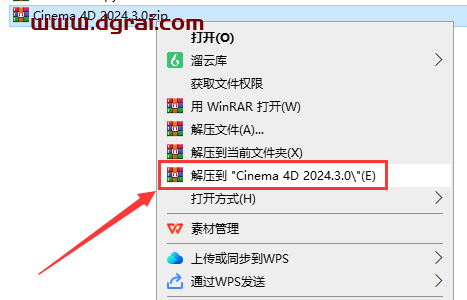 Cinema 4D 2024.3.0中文学习版下载与C4D 2024安装教程