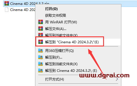 Cinema 4D 2024.3.2免费学习版下载与C4D 2024安装教程