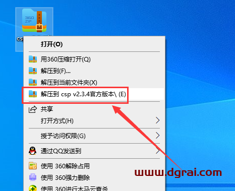 CLIP STUDIO PAINT v2.3.4官方版下载与CSP优动漫安装教程