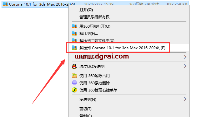 Corona 10.1 for 3ds Max 2016-2024汉化学习版下载与安装教程
