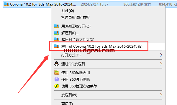 Corona 10.2 for 3ds Max 2016-2024汉化学习版下载与安装教程