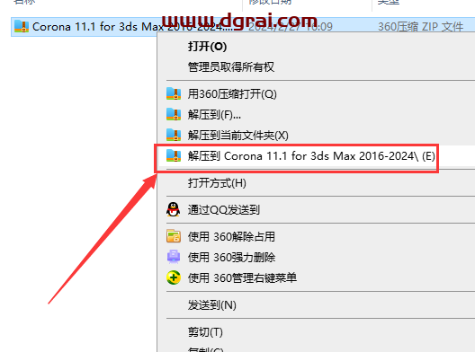 Corona 11.1 for 3ds Max 2016-2024中文学习版下载与安装教程