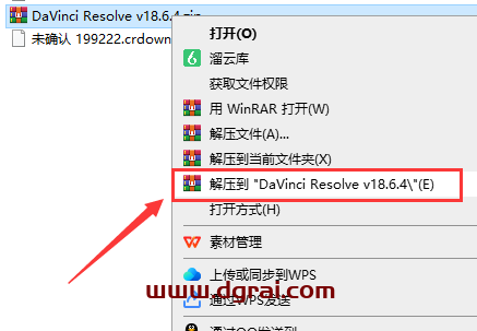 DaVinci Resolve v18.6.4中文学习版下载与达芬奇 v18.6.4安装教程