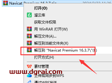 Navicat Premium 16.3.7免费学习版下载与安装教程