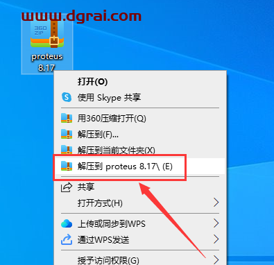 Proteus Pro 8.17 SP2中文学习版下载与安装教程