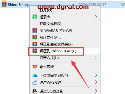 Rhino 8.4安装包下载与犀牛 8.4安装教程