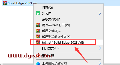 Solid Edge 2023安装包下载与安装教程