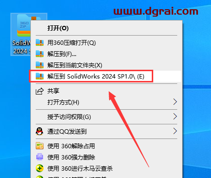 SolidWorks 2024 SP1.0完美学习版下载SW2024与安装教程