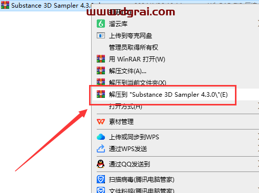 Substance 3D Sampler 4.3.0中文学习版下载与安装教程