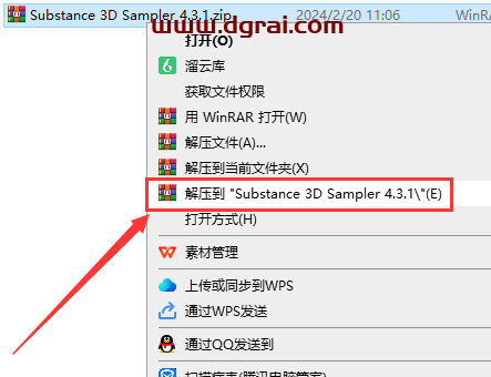 Substance 3D Sampler 4.3.1安装包下载与安装教程