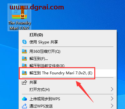 The Foundry Mari 7.0v2学习版下载与Mari 7.0安装教程