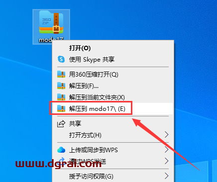 The Foundry Modo 17.0v1免费学习版下载与modo 17安装教程