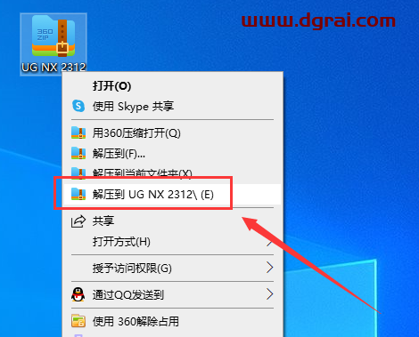 UG NX 2312简体中文学习版下载与【Siemens NX 2312】安装教程