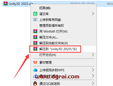 Unity 3D 2023中文学习版下载与Unity 3D 2023安装教程