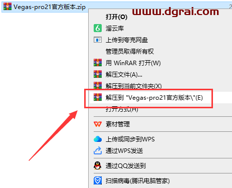 Vegas-pro21官方英文版免费下载与安装教程